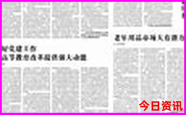 哈尔滨旅游景点大全